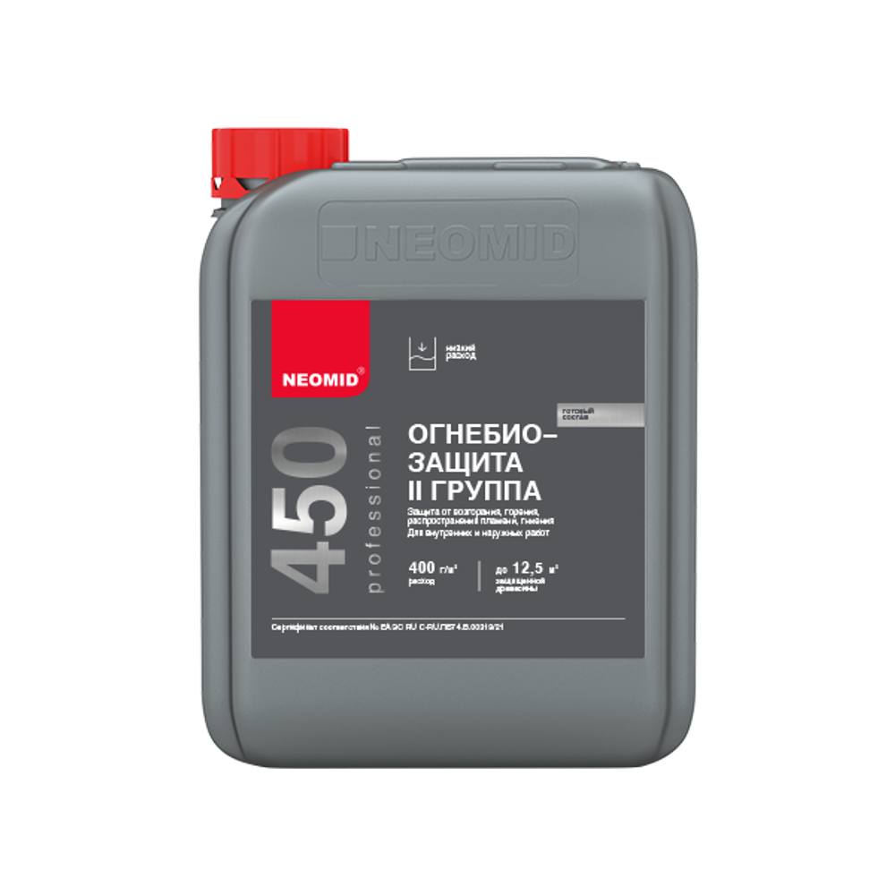 Огнебиозащита древесины NEOMID 450 (2 группа) тонированный 5 кг.