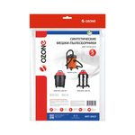 Мешки-пылесборники OZONE MXT-104/5 синтетические для пылесоса, 5 шт (MXT-104/5)