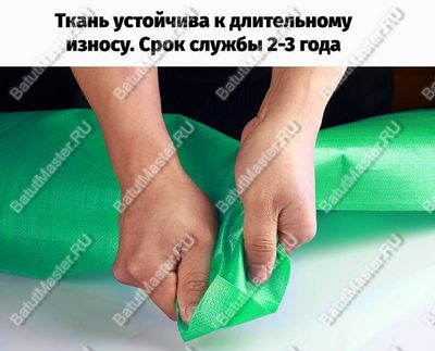 Подстилка Jiah Qi, размер 12*6 м, плотность 210гр/кв.м.