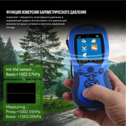 Noyafa 198 - прибор для измерения расстояния и площади земельных участков