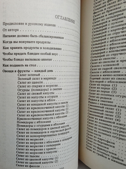 Обед на каждый день