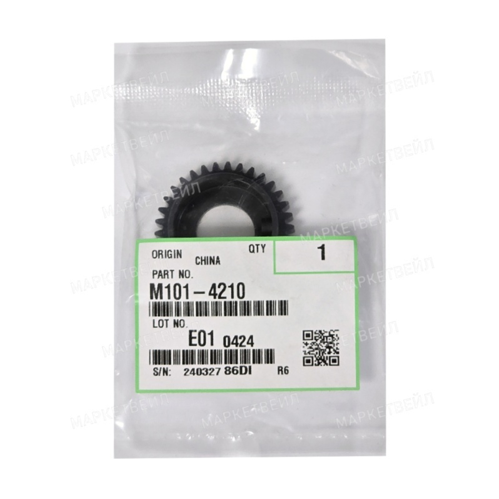 Шестерня тефлонового вала RICOH SP 111/200/201/212/221/223/248 (M1014210)