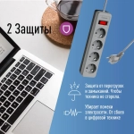 Сетевой фильтр 1,5 метра с предохранителем 2200 Вт 220В, серый КОСМОС