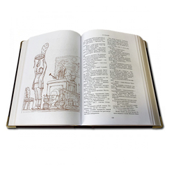 Илья Ильф и Евгений Петров 12 Стульев Золотой телёнок