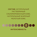 Кофе растворимый Нескафе Голд Арома Интенсо, 170 г