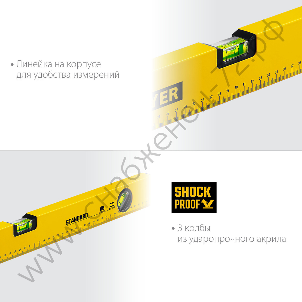 STAYER STANDARD, 800 мм, с линейкой, уровень (3460-080)