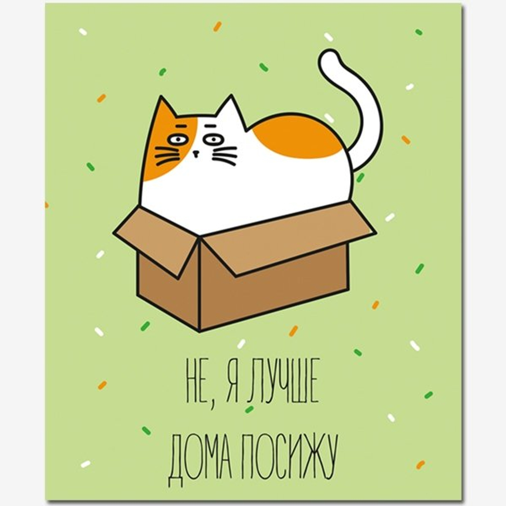 Тетрадь 48л., А5, клетка, Полином "Котаны", скрепка, мелованный картон, выборочный уф-лак,4 дизайна