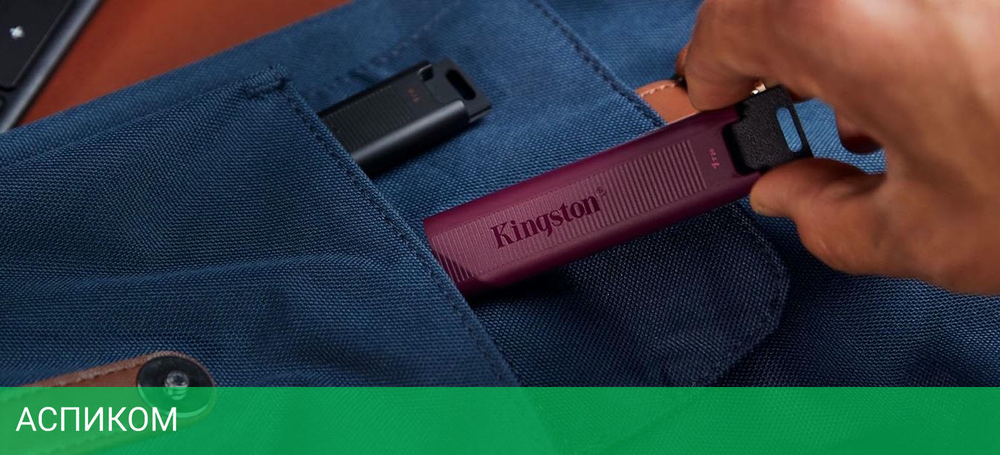 USB Flash-накопитель Kingston Data Traveler Max 1TB бордовый (DTMAXA/1TB)