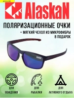 Поляризационные очки водителя AG24-02 Dog Salmon brown