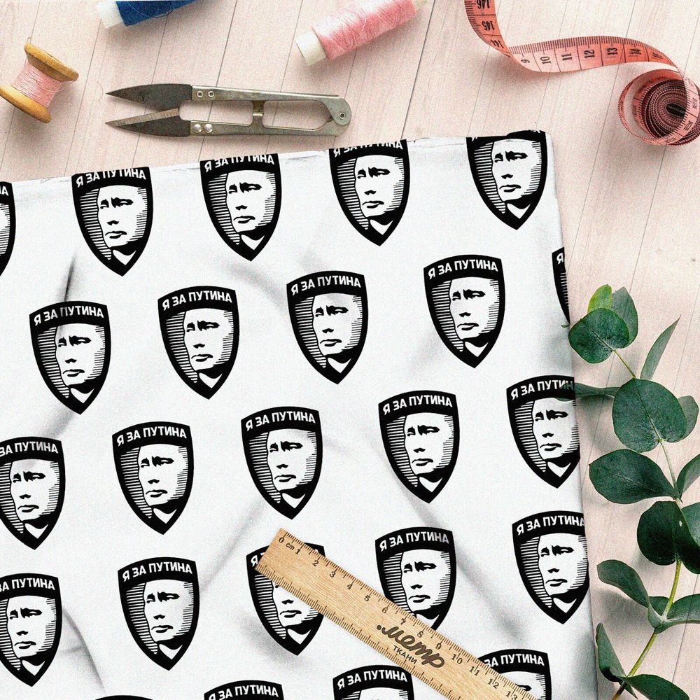 Ткань сатин Путин