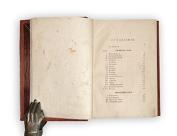 Максимов С.В. Нечистая, Неведомая и Крестная сила. СПб.: Тов. Р. Голике и А. Вильборг, 1903.