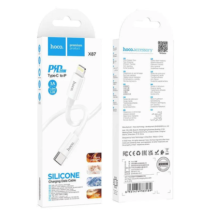Кабель HOCO X87 Magic silicone PD charging data cable for iP