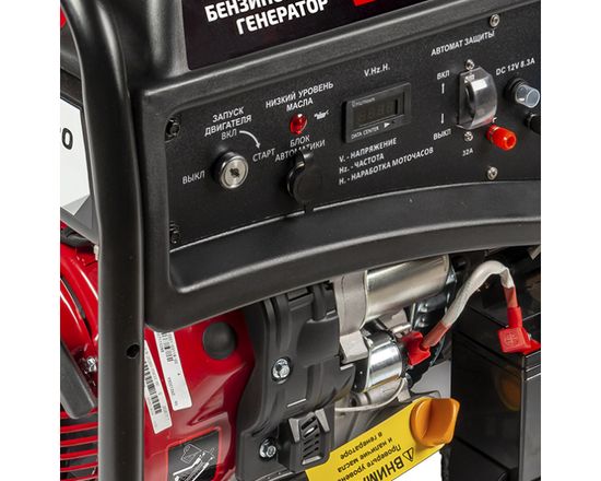 Бензиновый генератор "BRAIT" GB-7500E PRO