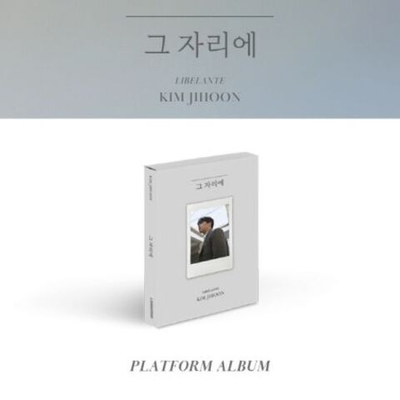 Альбом KIM JI HOON (LIBELANTE) - Single Album PLATFORM Version