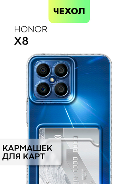 Чехол BROSCORP для Honor X8a (арт. HW-HX8-TPU-01-POCKET)