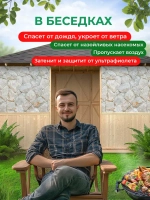 Фотосетка на забор стена из белого камня 3,16х2 м