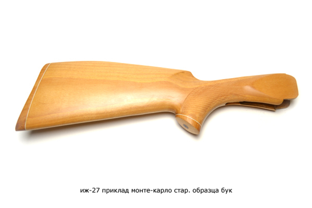 Приклад на ИЖ-27 Монте-Карло, до 88 года, бук, 12,16 калибр