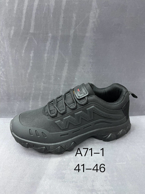 Кроссовки по 8 пар (41-46)р.