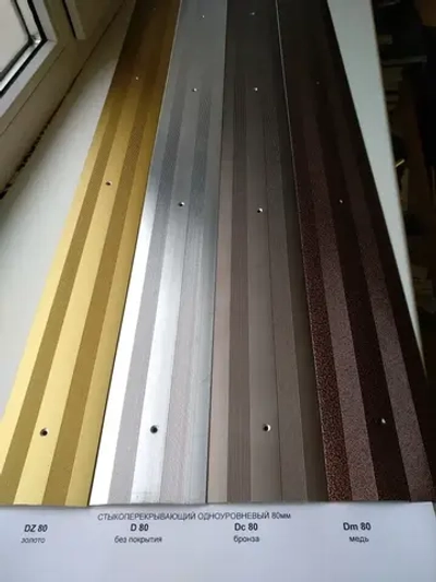 Порог 80 мм длина 1 м, Серебро