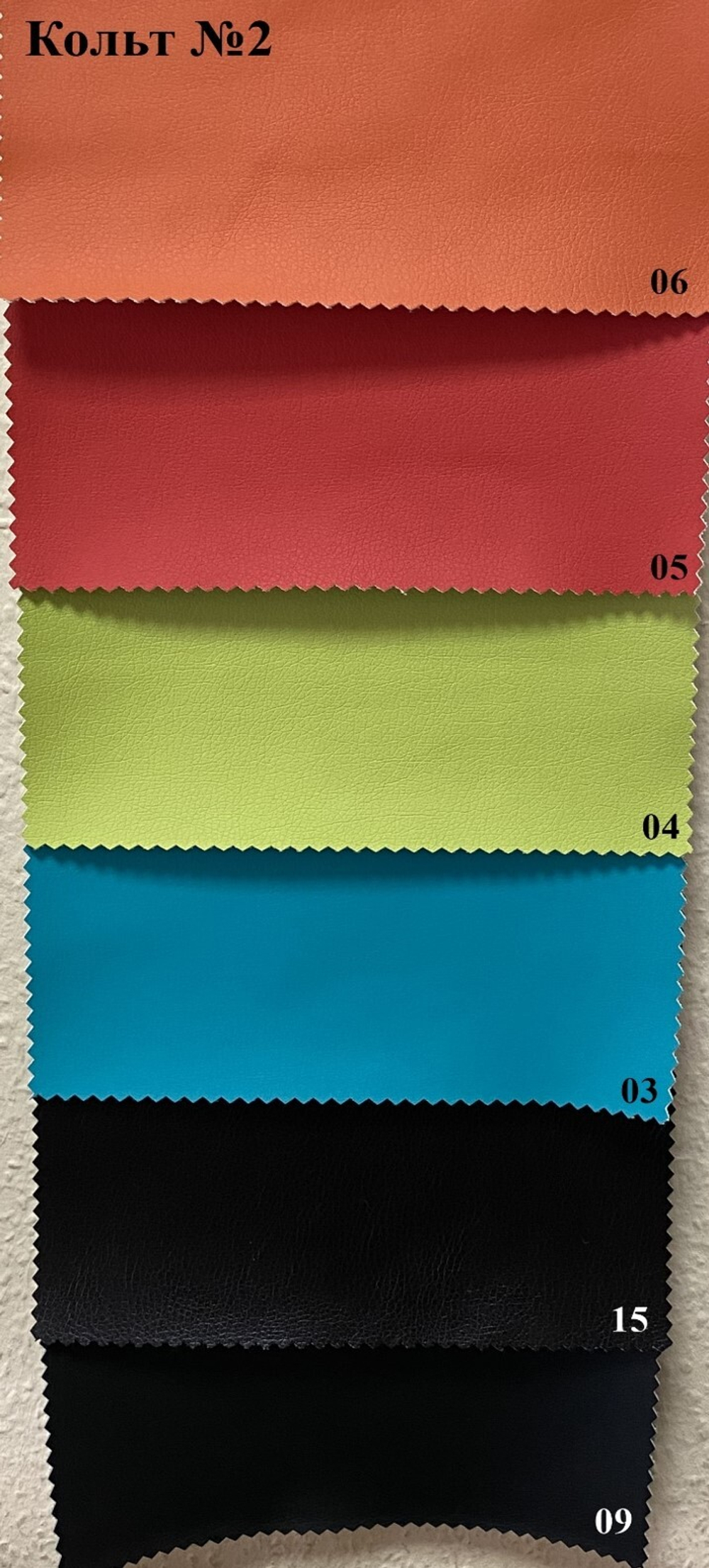 Стул Атланта-1