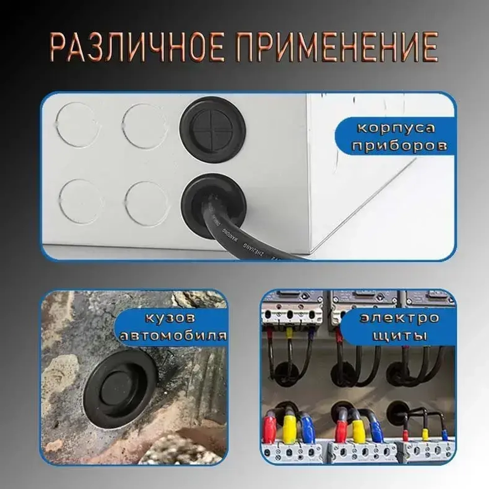 Заглушка для отверстий 20мм 5шт. универсальная