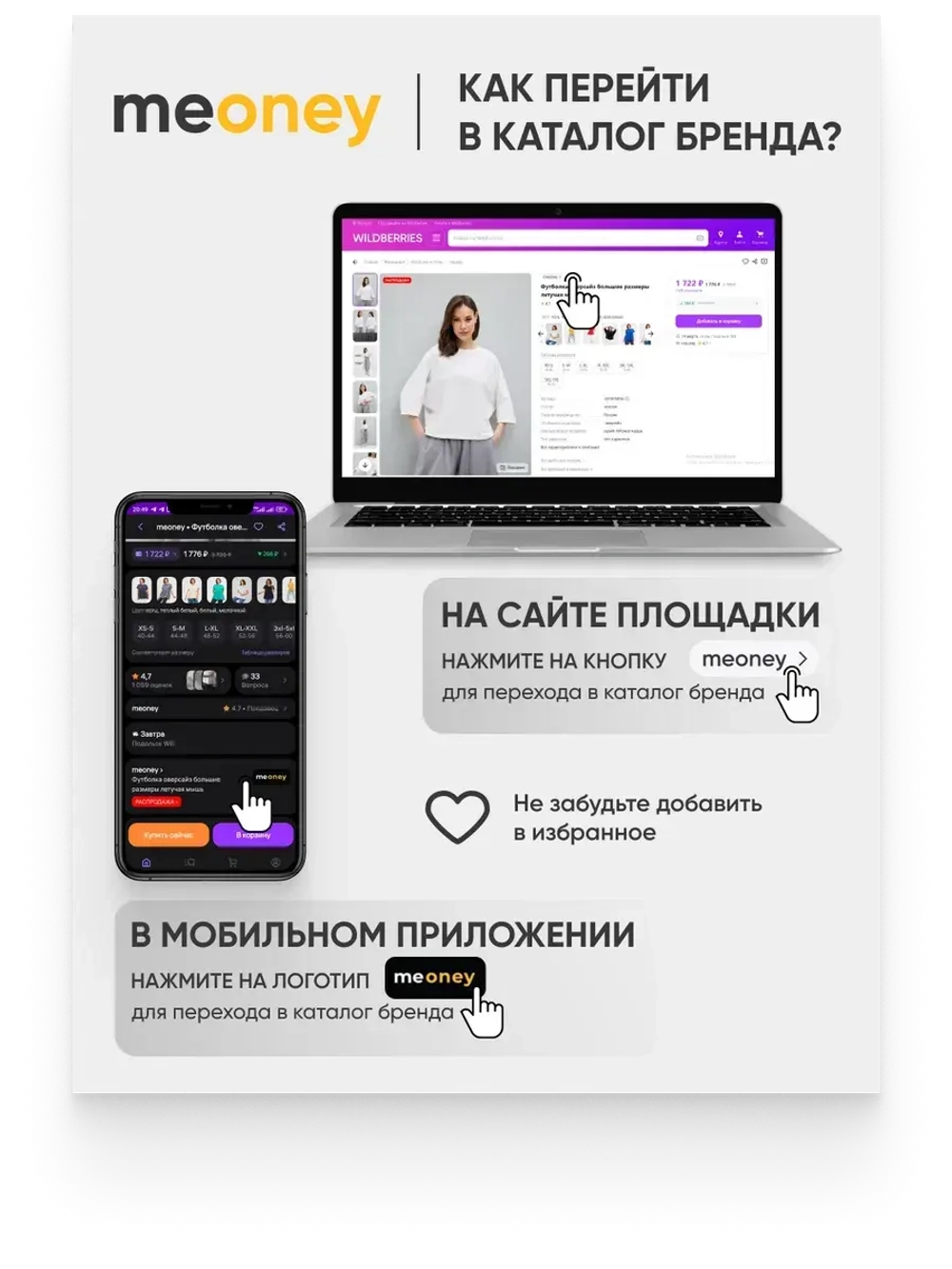 Футболка оверсайз большие размеры летучая мышь