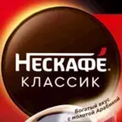 Кофе растворимый Нескафе Классик, 500 г