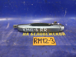 Ручка двери задней правой внешняя NISSAN LIBERTY 2002