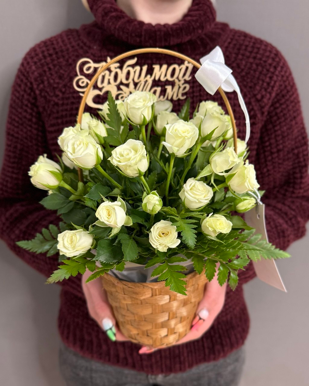 Корзина с кустовыми розами "Lyrica"