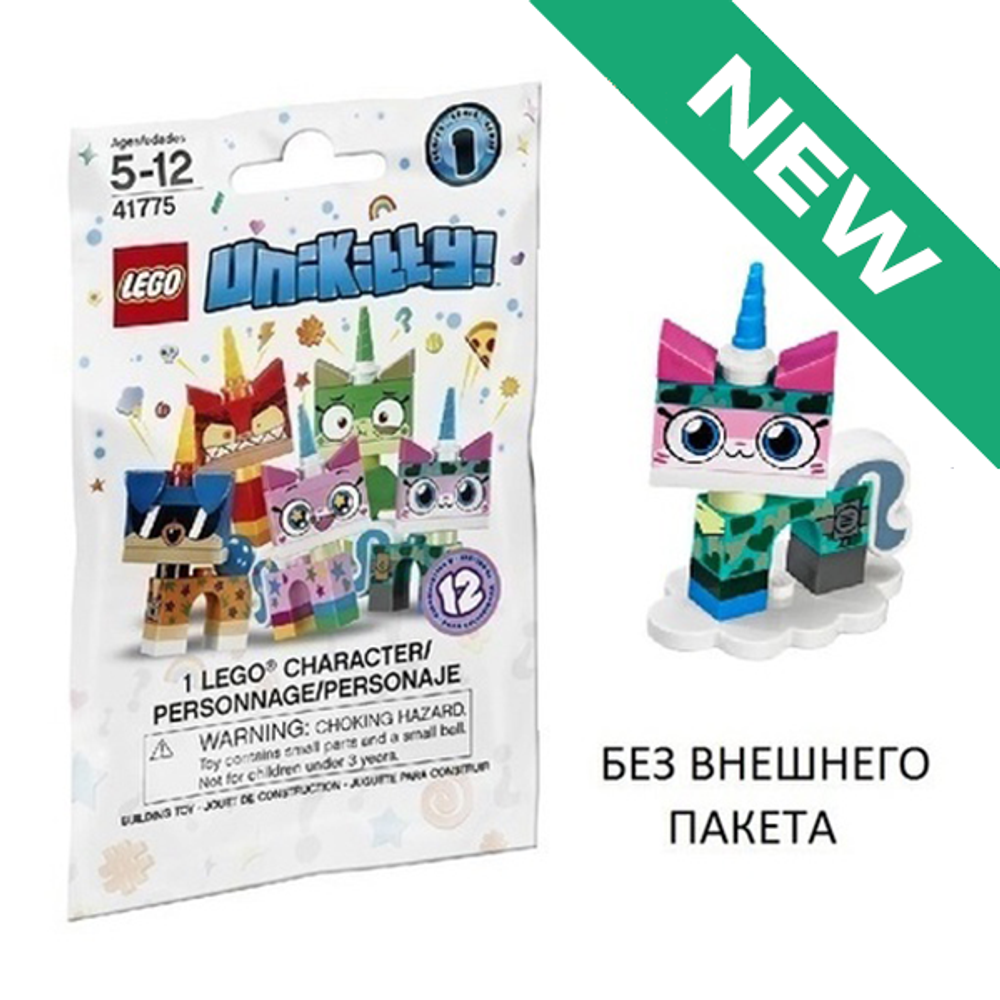 NEW Юникитти в Камуфляже 41775 coluni1-8