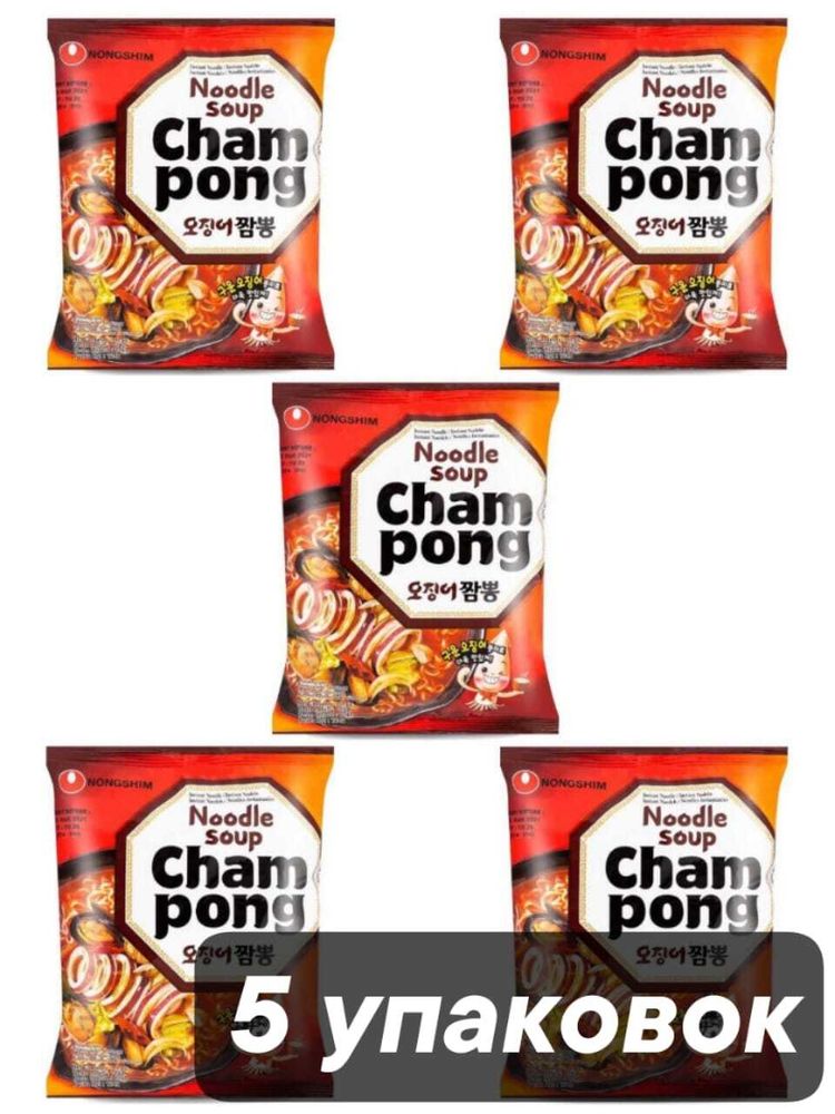 Лапша Nongshim Champong со вкусом морепродуктов 124 г x 5 шт