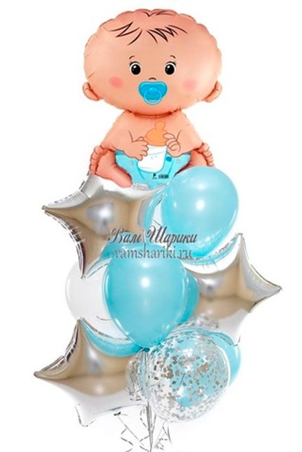 Букет шаров "На выписку мальчика"