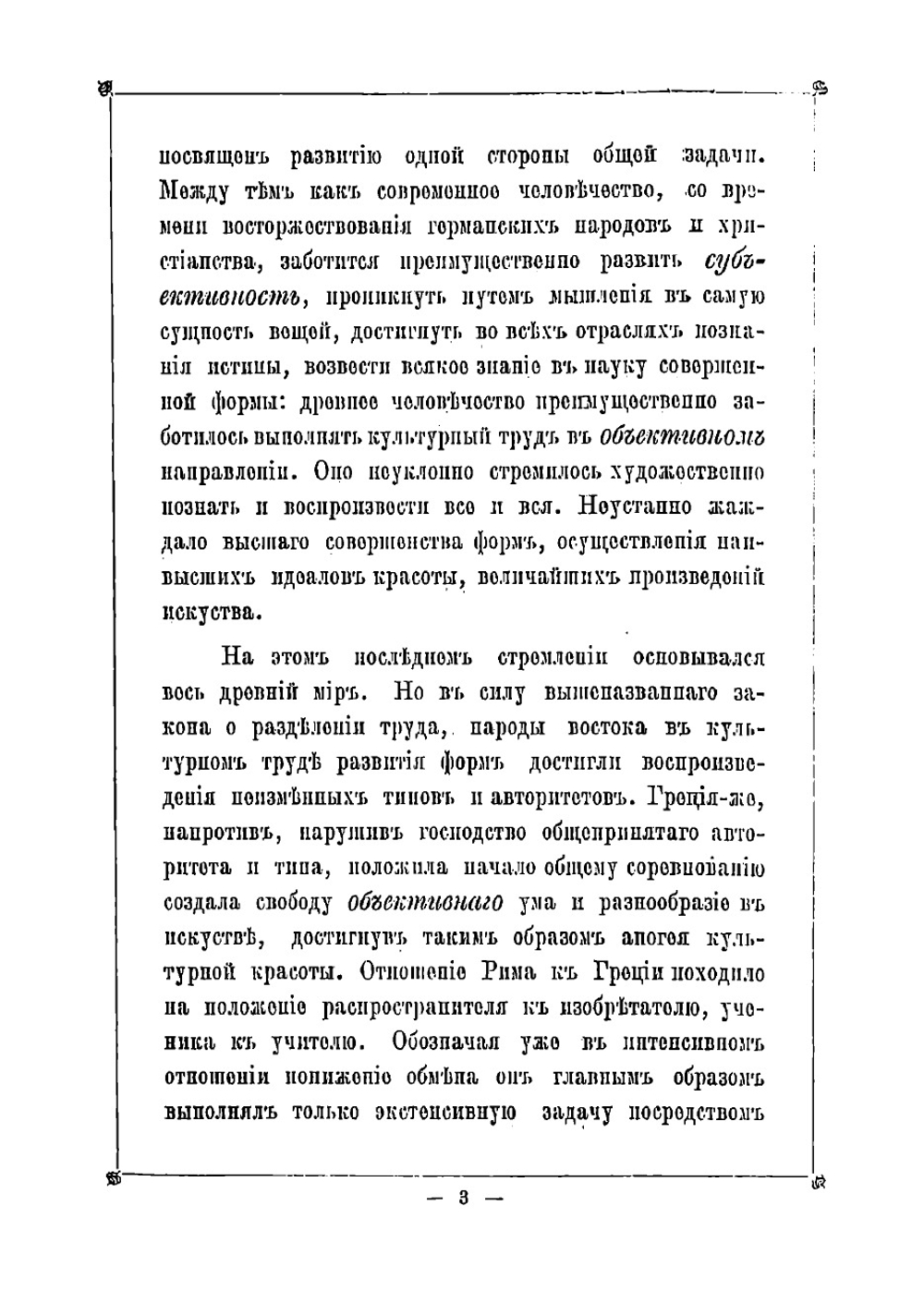 Перикл и его время | Шмидт Адольф