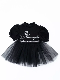 Платье-боди черное для новорожденных
