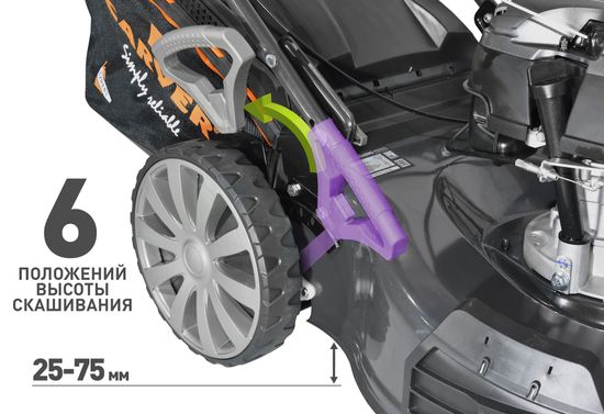 Газонокосилка бензиновая "CARVER" LMG-4256DMS