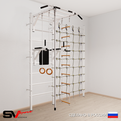 Шведская стенка Sv Sport 5230 (Турник рукоход/Брусья/Канат/Кольца/Лестница/Канатный лаз)