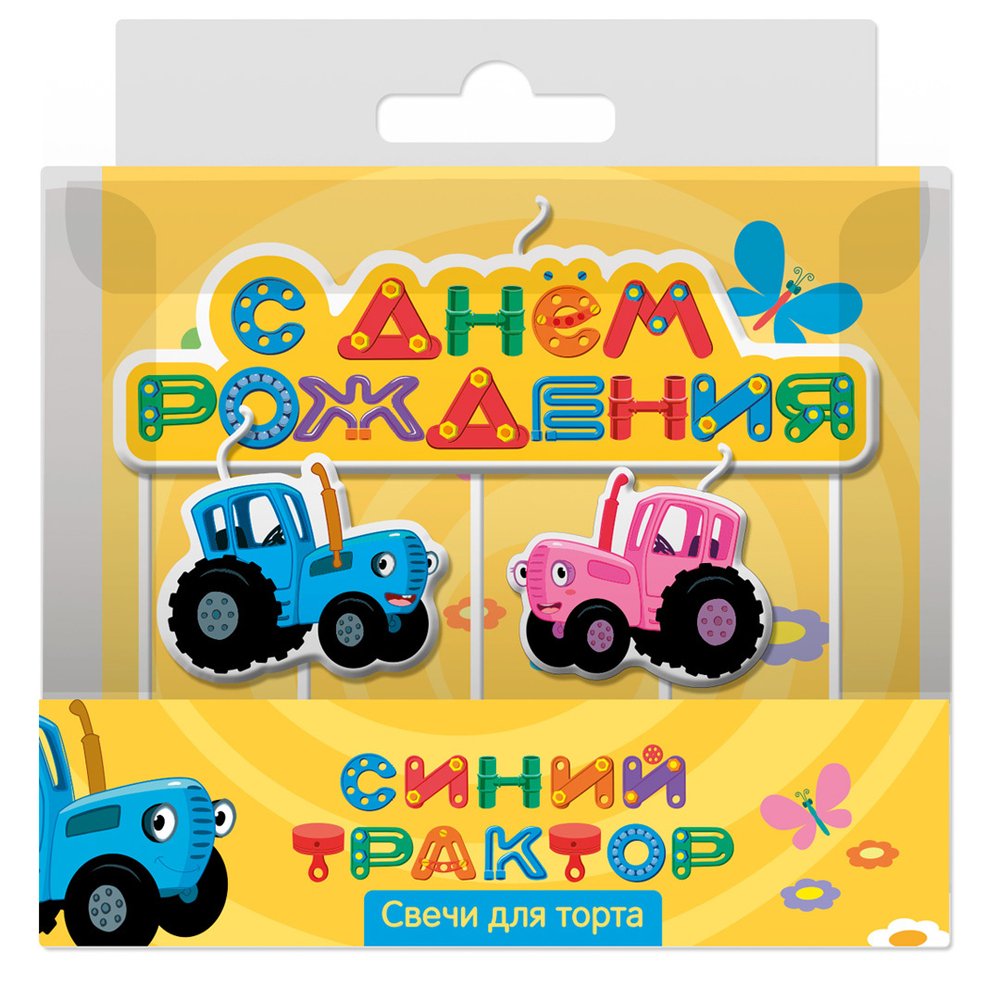 Фигуры на пиках "С ДР Синий Трактор" 3 шт