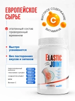 Хондропротектор OptiMeal Elastic Joint 375 г клюква