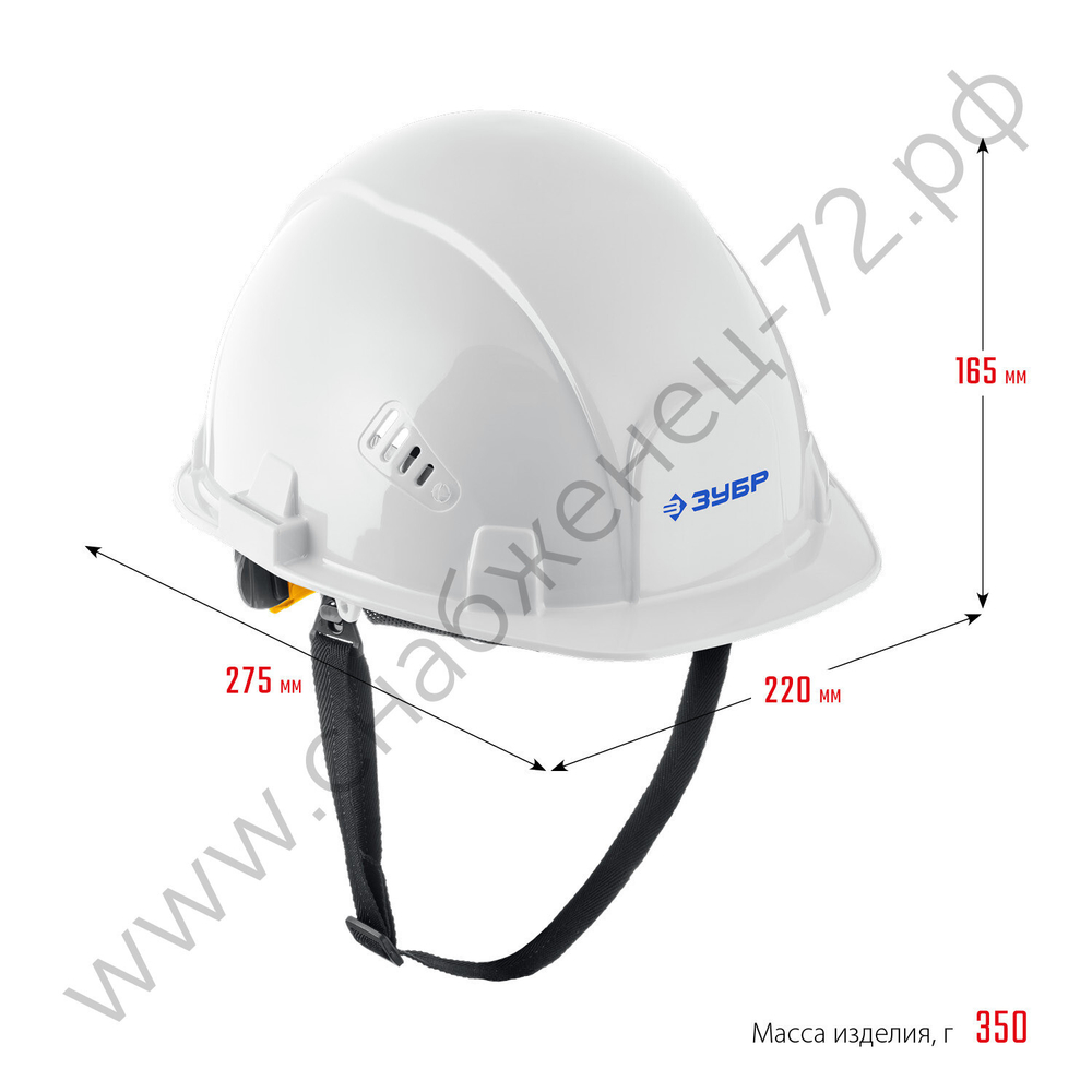 ЗУБР текстильный амортизатор, храповый механизм регулировки, универсальное крепление для наушников и щитков, защитная каска (11094-2)