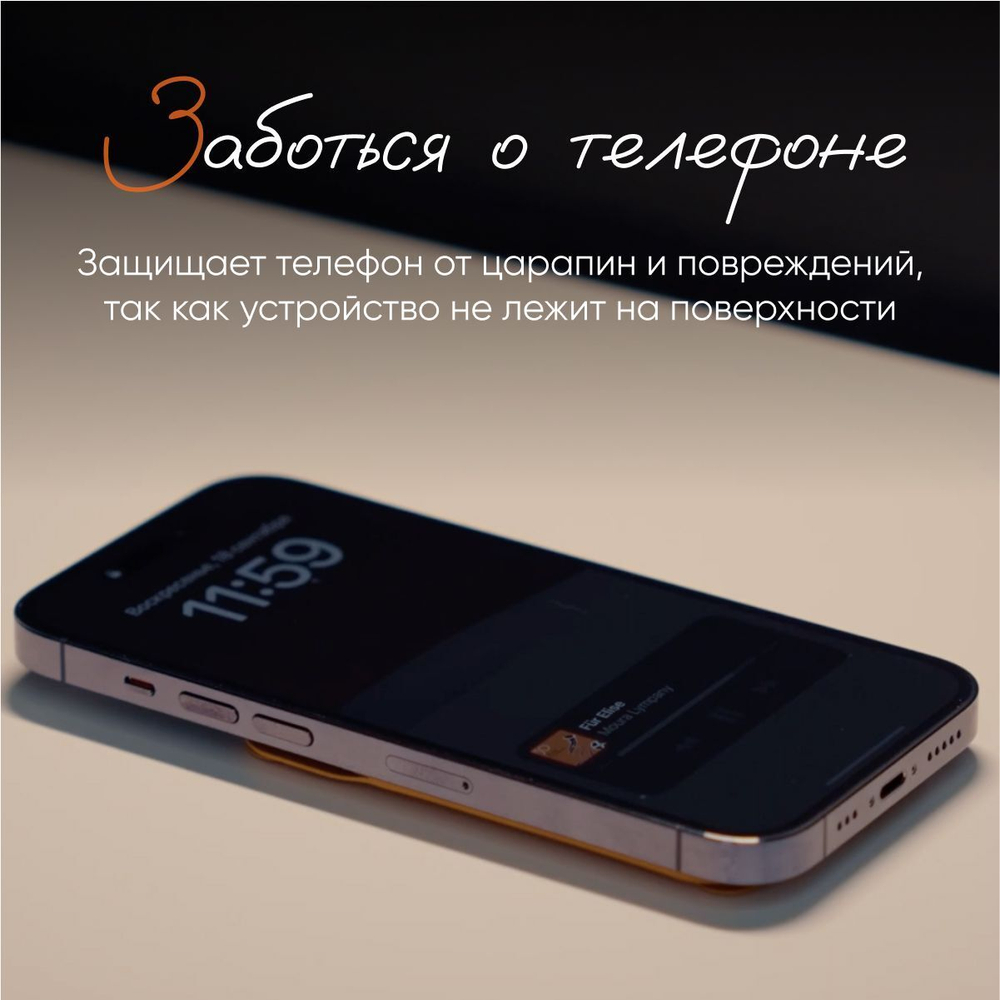 MagSafe Картхолдер и Подставка Snap On
