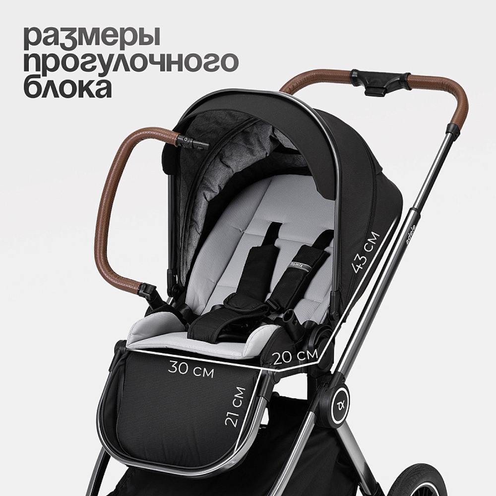 Детская коляска 2 в 1 Tomix Adele S760/2 Black