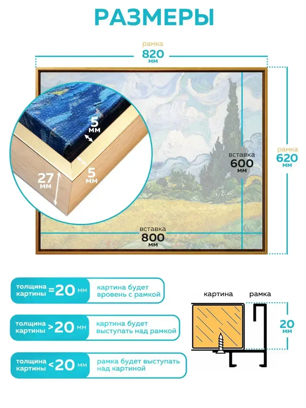 Металлическая багетная рама 80х60 см