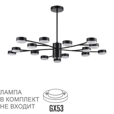 8117/15 LN Люстра GX53 15*7Вт 220В IP20 COMFI