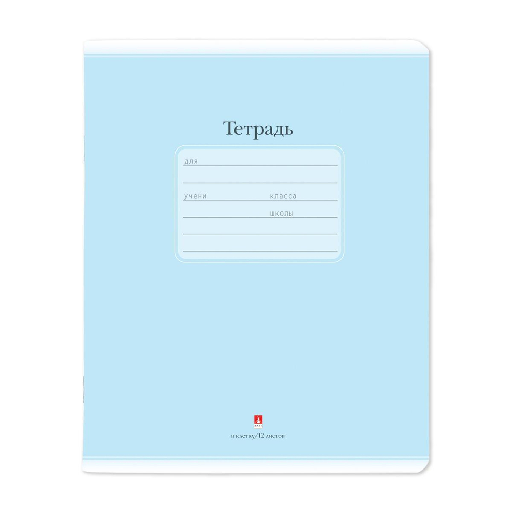 Тетрадь А5 12л. клетка "Люкс", цвет синий (Альт) микс цветов (комплект 5 шт)