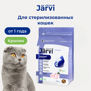 Сухой корм Jarvi для стерилизованных кошек и кастрированных котов, кролик