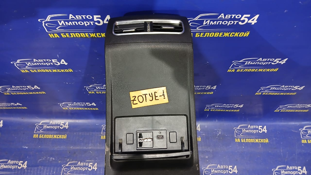 Бардачок между сидениями ZOTYE T600 2017