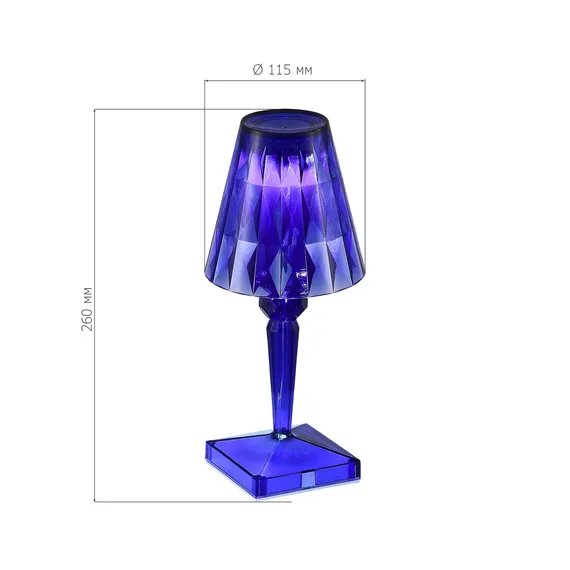 SL1010.714.01 Прикроватная лампа ST-Luce Синий/Синий LED 1*2W 3000K - 6000K SPARKLE
