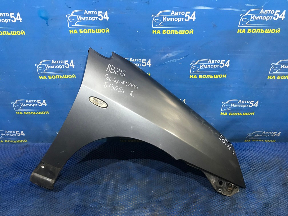 Крыло переднее правое SUZUKI AERIO 2001-2007