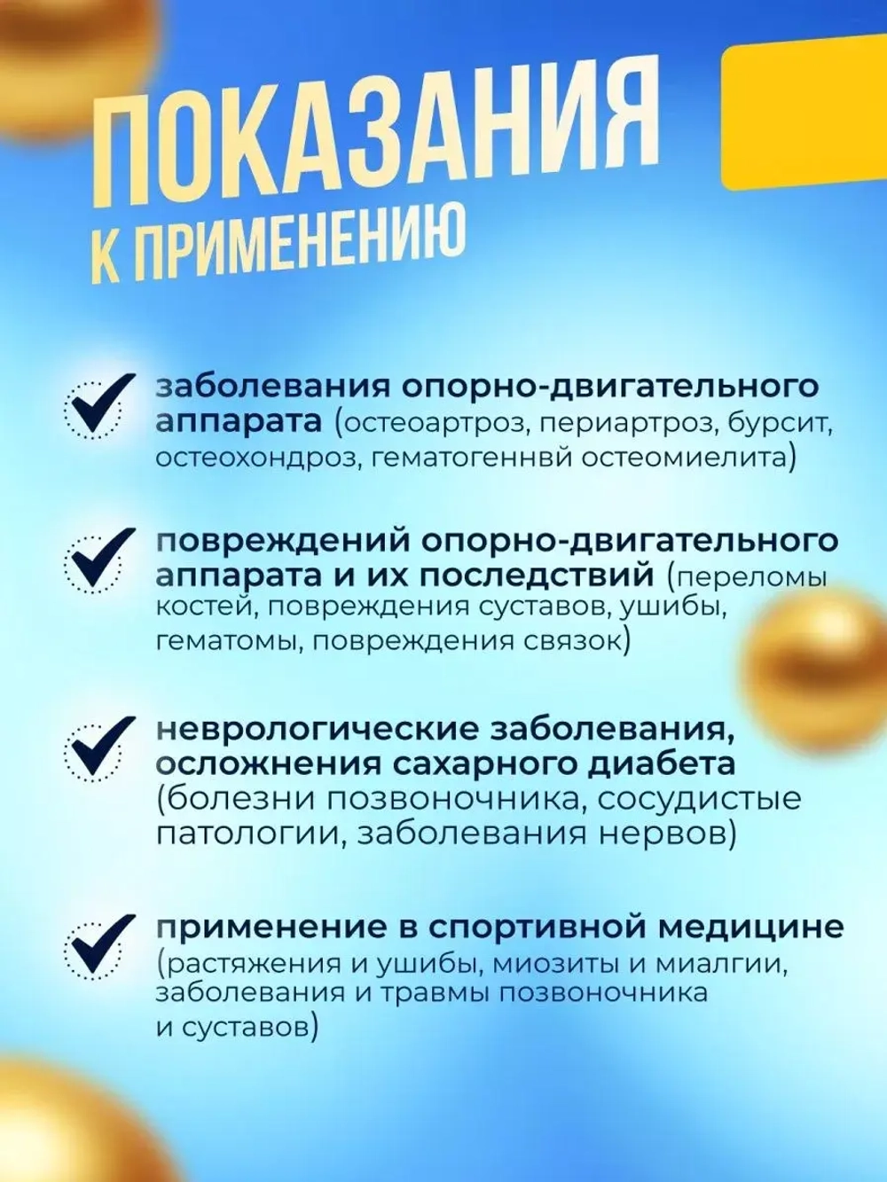 Аппарат магнитотерапевтический малогабаритный АЛМАГ-01