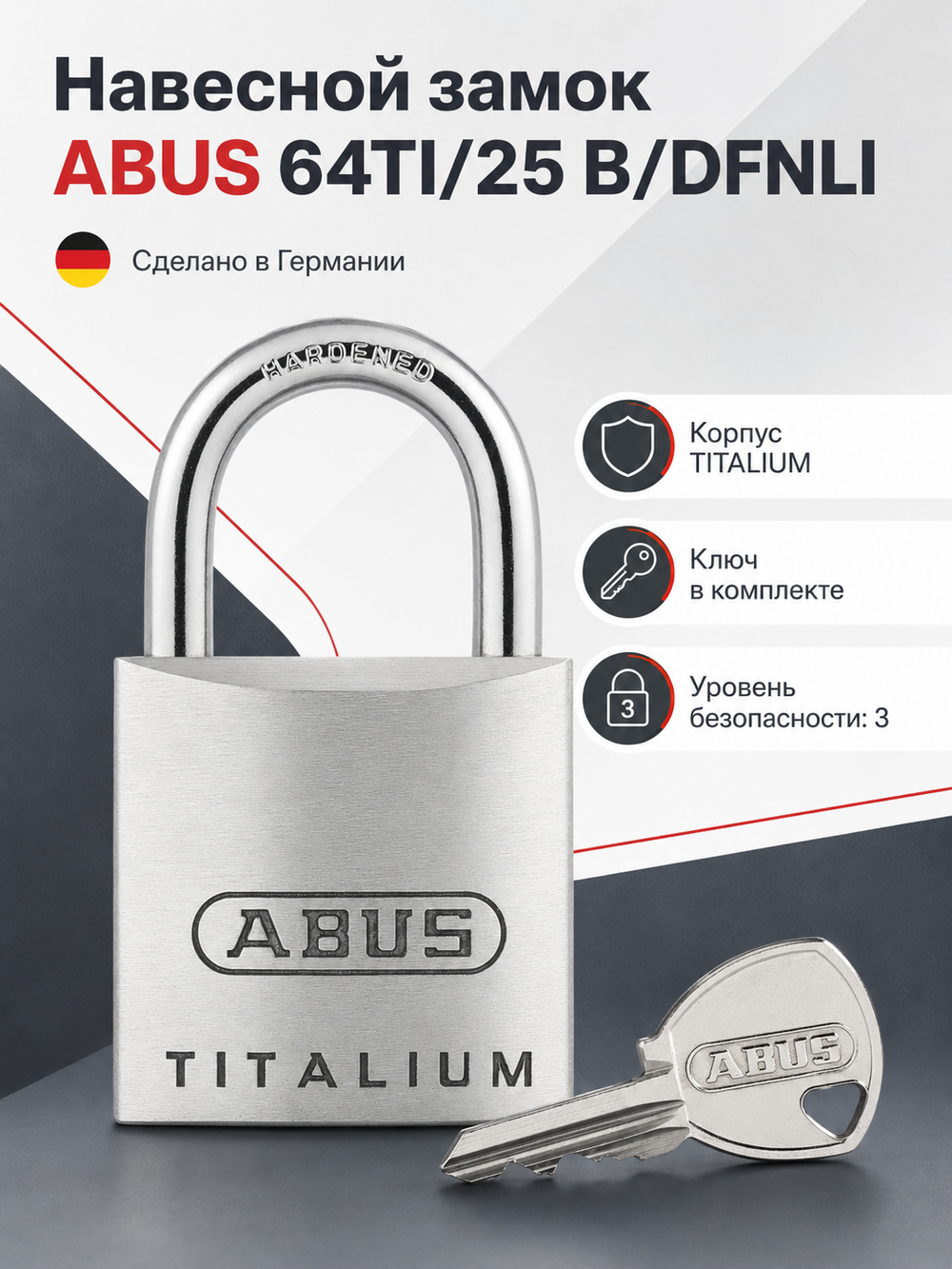 Навесной замок ABUS 64TI/25 B/DFNLI